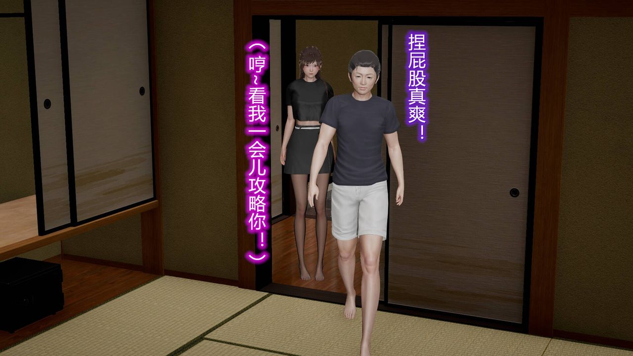 《[3D]絲襪愛好者短篇1》漫画 18-少女们的初夜上