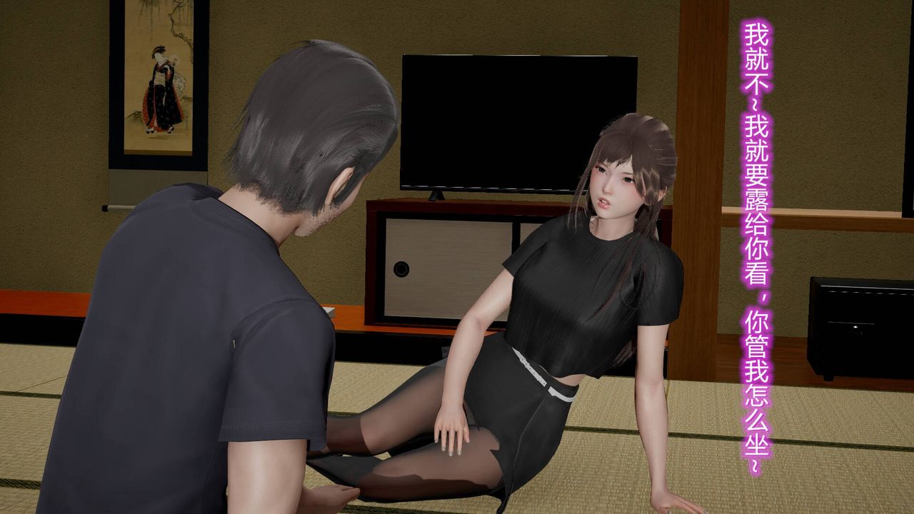 《[3D]絲襪愛好者短篇1》漫画 18-少女们的初夜上