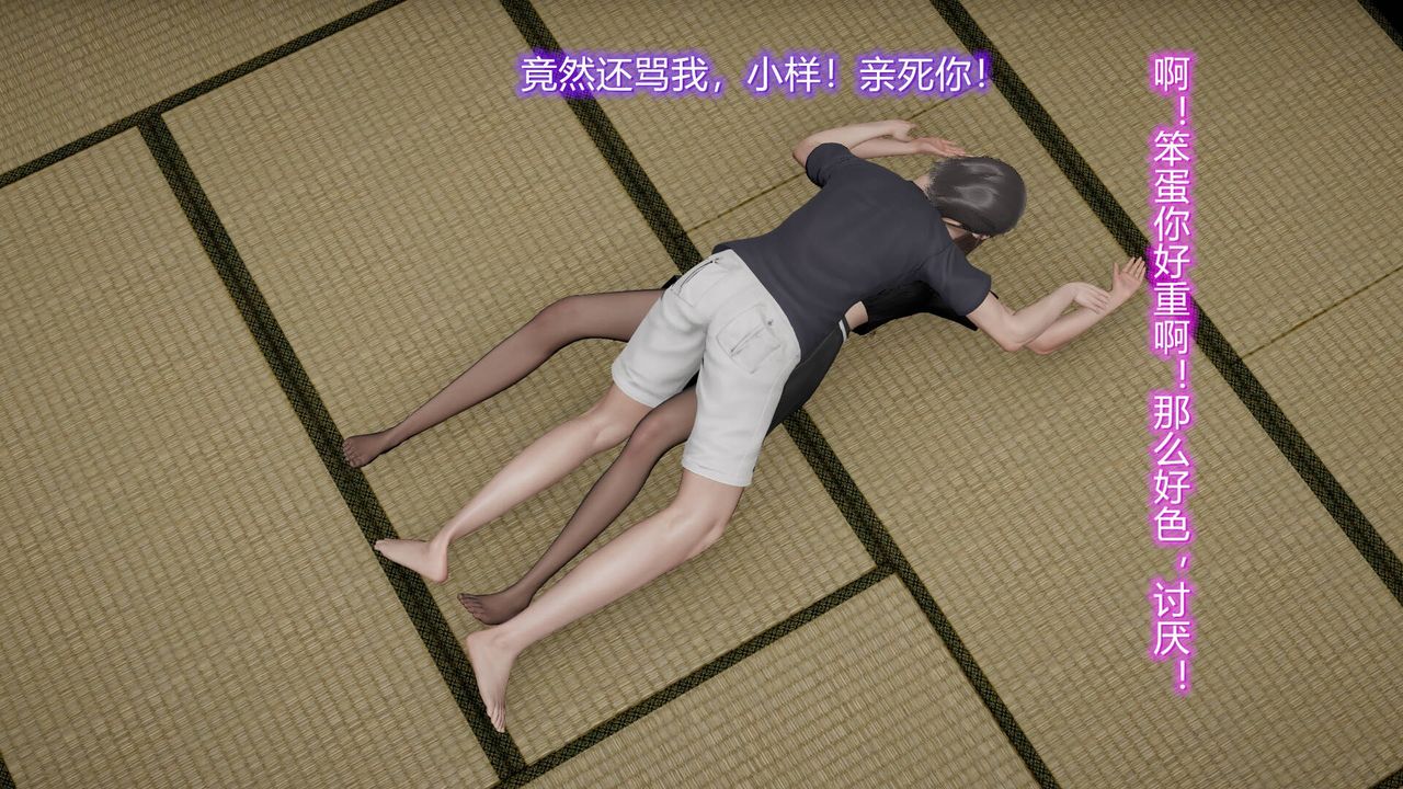 《[3D]絲襪愛好者短篇1》漫画 18-少女们的初夜上