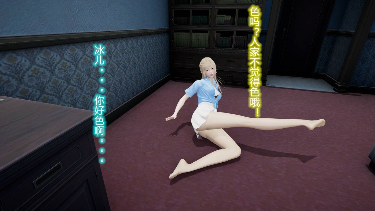 《[3D]絲襪愛好者短篇1》漫画 18-少女们的初夜上