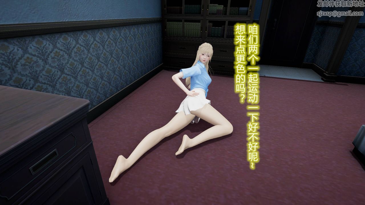《[3D]絲襪愛好者短篇1》漫画 18-少女们的初夜上