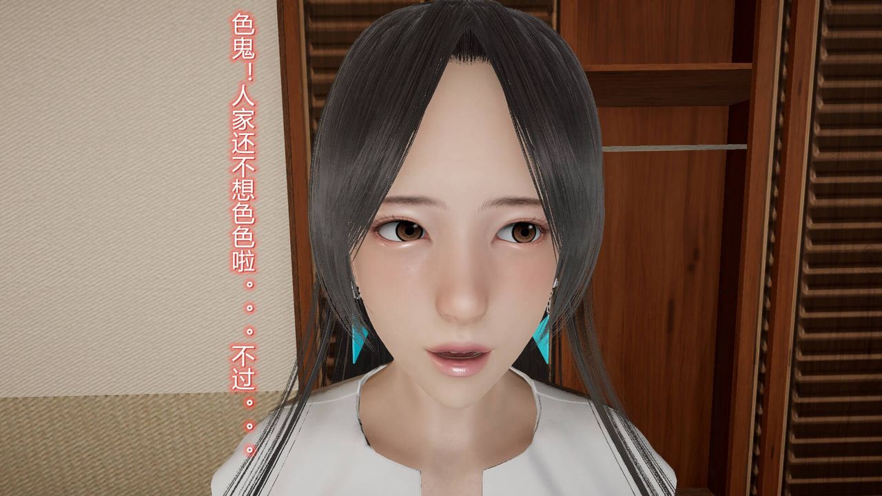 《[3D]絲襪愛好者短篇1》漫画 18-少女们的初夜上