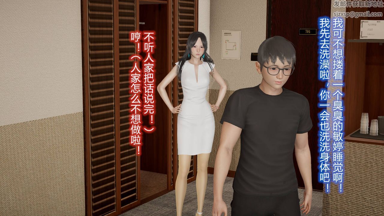 《[3D]絲襪愛好者短篇1》漫画 18-少女们的初夜上