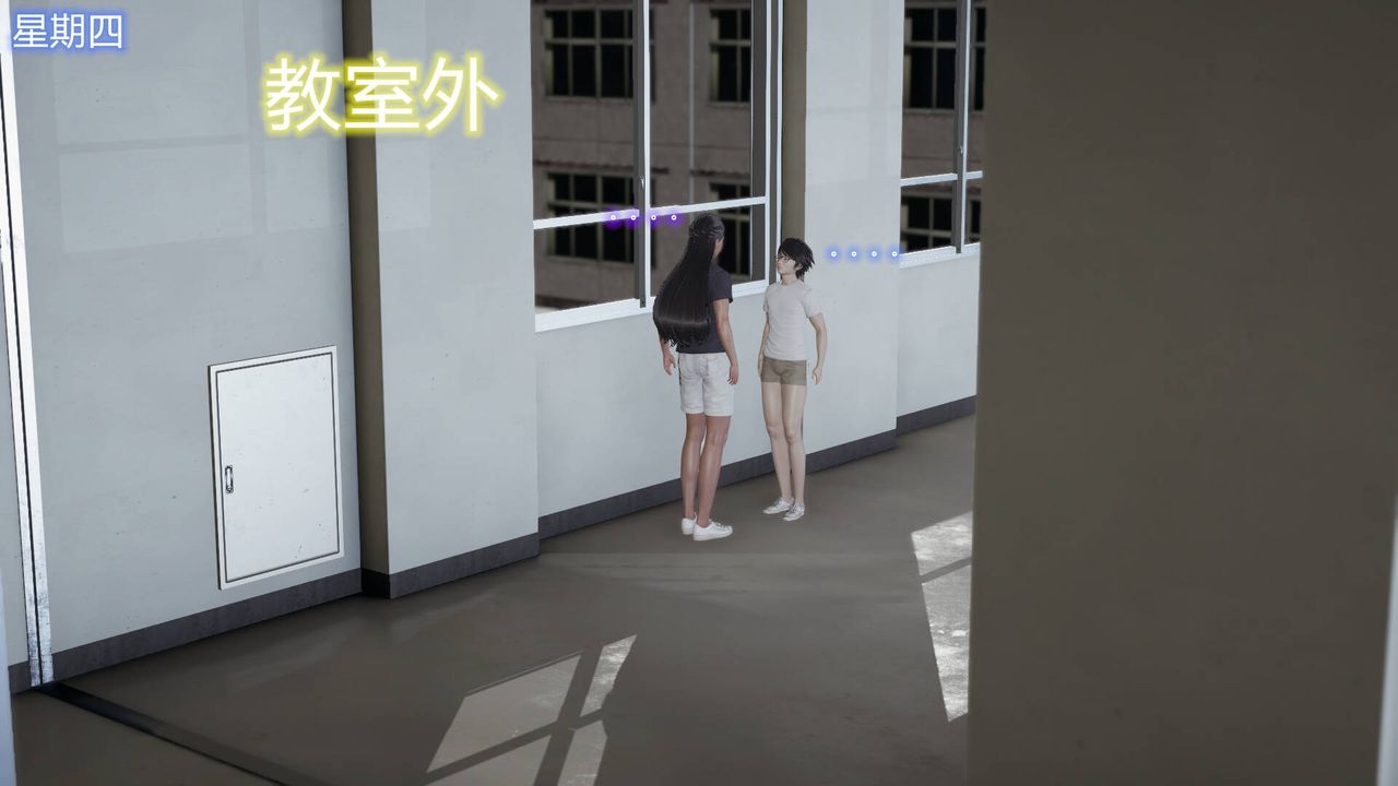 《[3D]絲襪愛好者短篇1》漫画 02-发现秘密