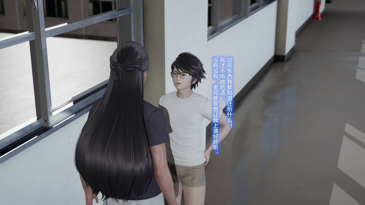 《[3D]絲襪愛好者短篇1》漫画 02-发现秘密