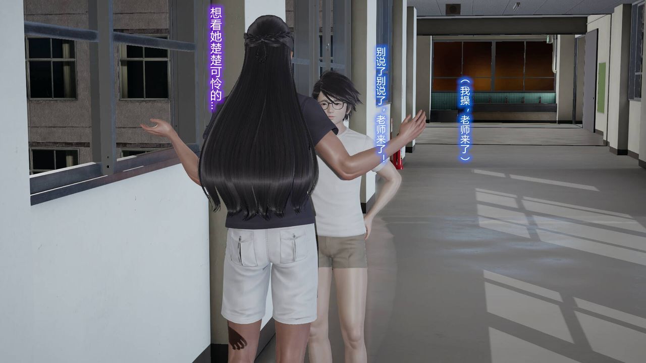 《[3D]絲襪愛好者短篇1》漫画 02-发现秘密