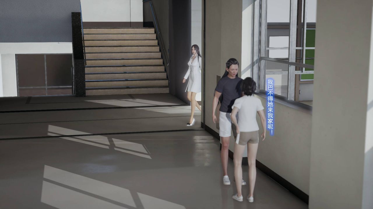 《[3D]絲襪愛好者短篇1》漫画 02-发现秘密