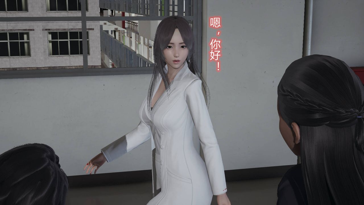 《[3D]絲襪愛好者短篇1》漫画 02-发现秘密