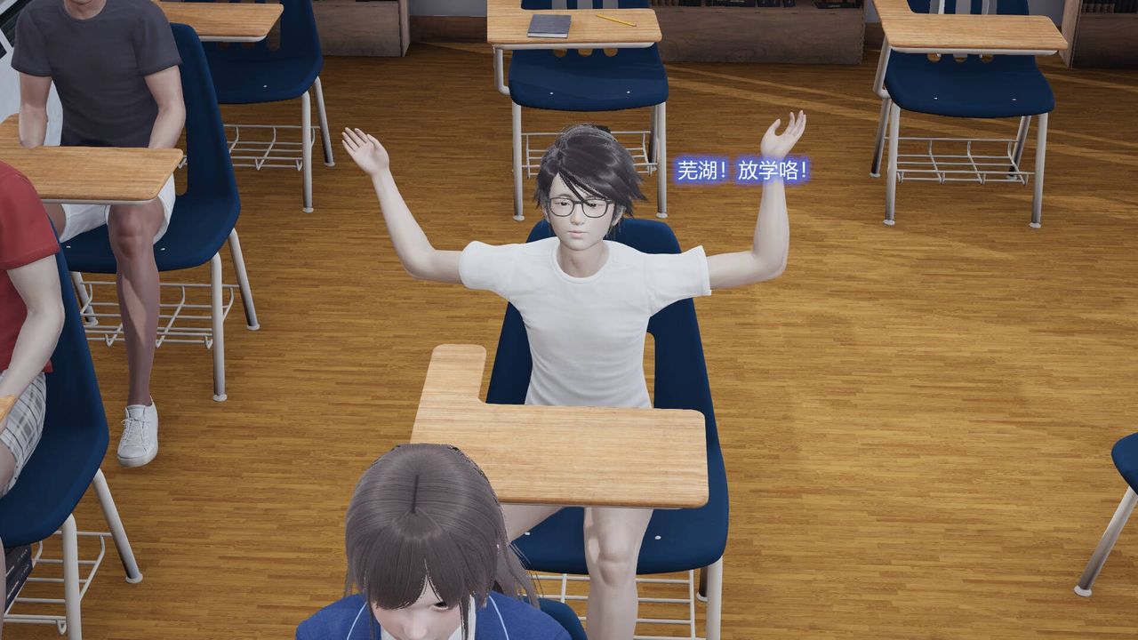 《[3D]絲襪愛好者短篇1》漫画 02-发现秘密