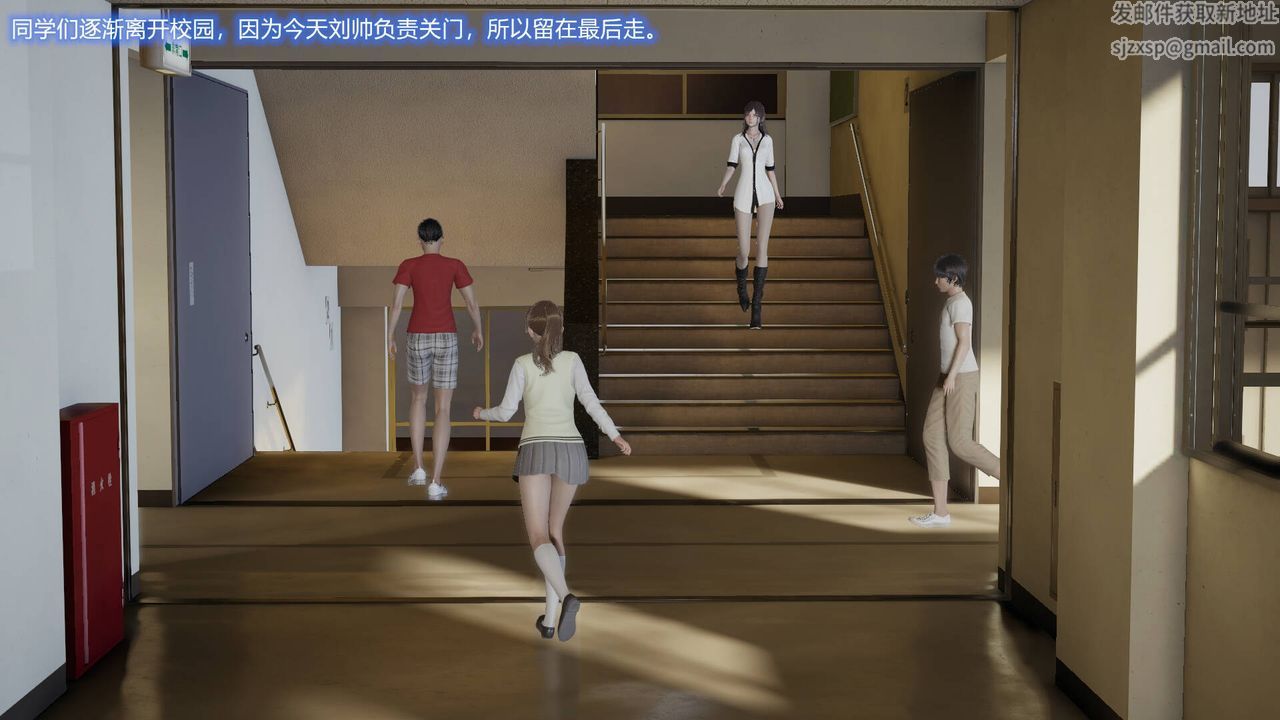 《[3D]絲襪愛好者短篇1》漫画 02-发现秘密