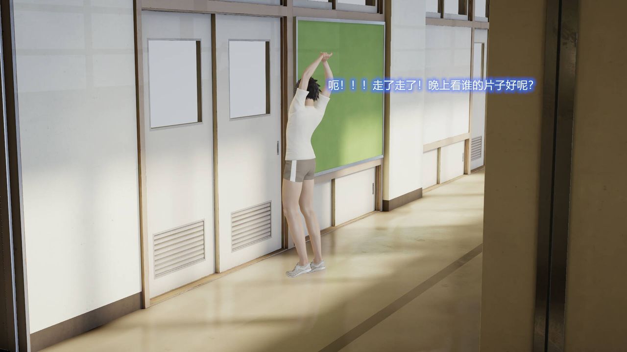 《[3D]絲襪愛好者短篇1》漫画 02-发现秘密