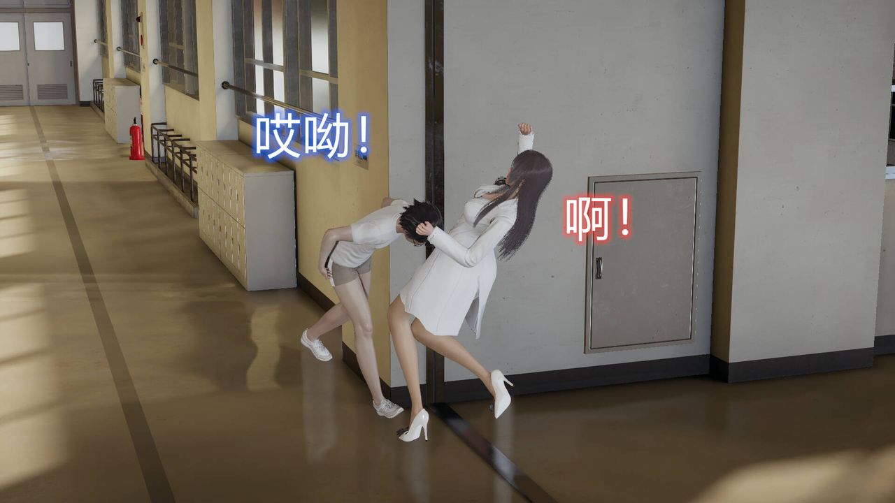 《[3D]絲襪愛好者短篇1》漫画 02-发现秘密