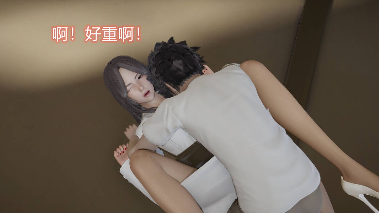 《[3D]絲襪愛好者短篇1》漫画 02-发现秘密