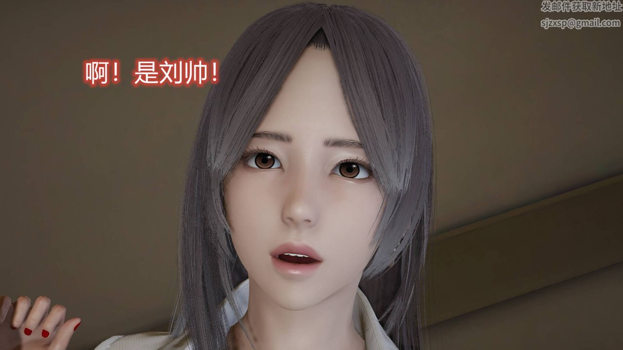 《[3D]絲襪愛好者短篇1》漫画 02-发现秘密