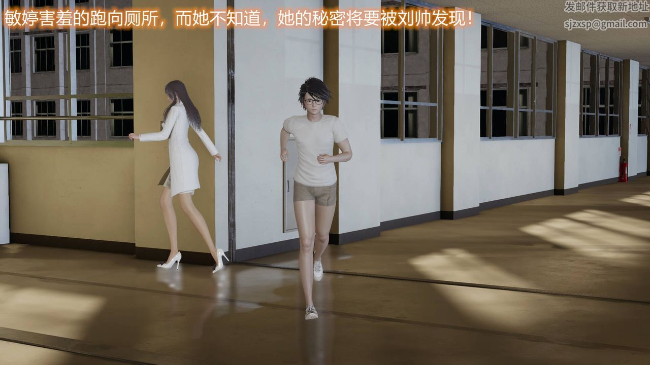《[3D]絲襪愛好者短篇1》漫画 02-发现秘密