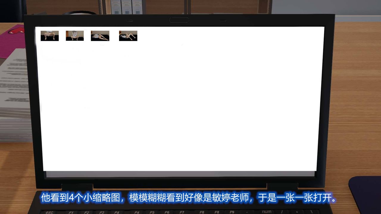 《[3D]絲襪愛好者短篇1》漫画 02-发现秘密