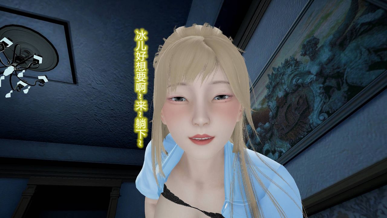 《[3D]絲襪愛好者短篇1》漫画 20-女孩们的初夜下