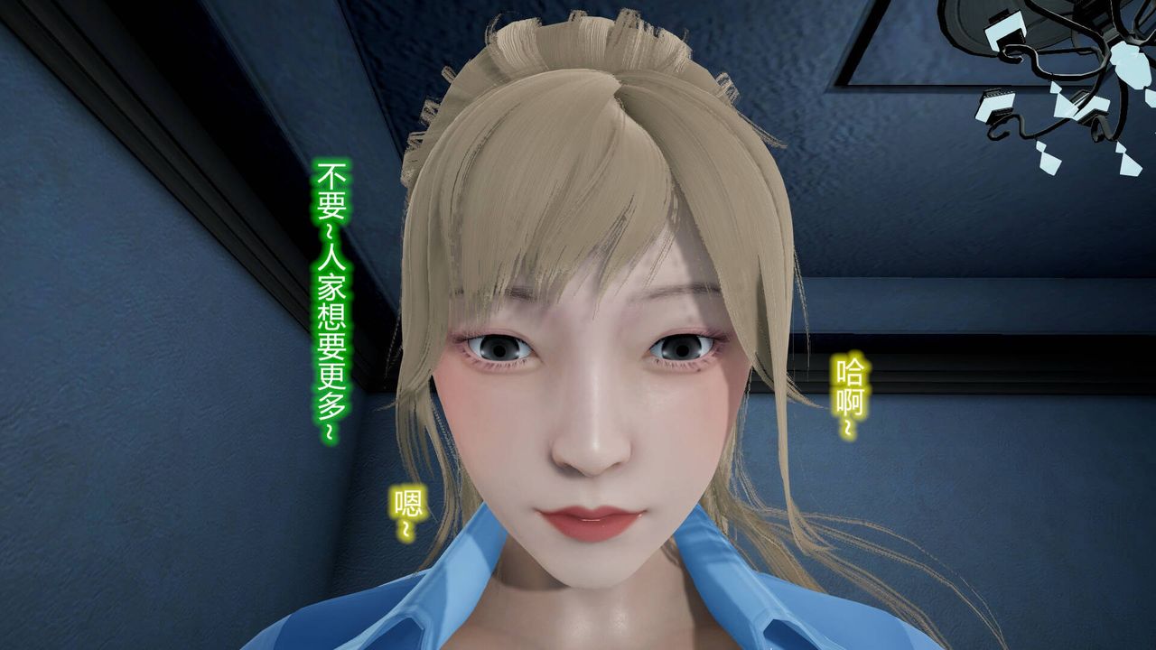 《[3D]絲襪愛好者短篇1》漫画 20-女孩们的初夜下
