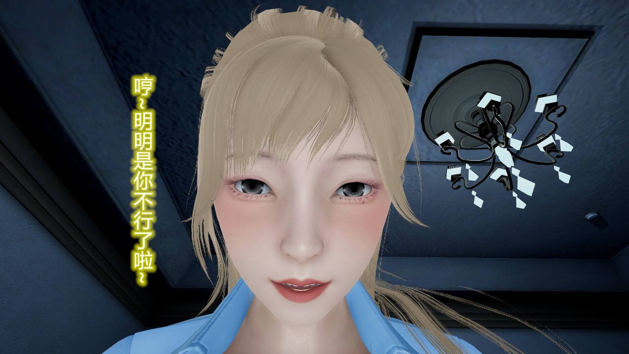 《[3D]絲襪愛好者短篇1》漫画 20-女孩们的初夜下