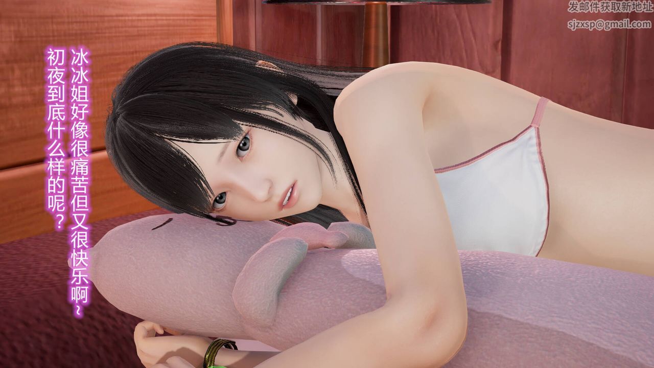 《[3D]絲襪愛好者短篇1》漫画 20-女孩们的初夜下