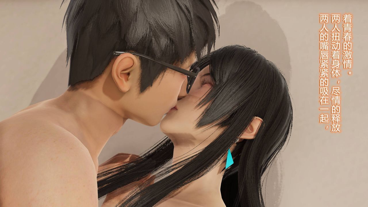 《[3D]絲襪愛好者短篇1》漫画 21-敏婷的初夜