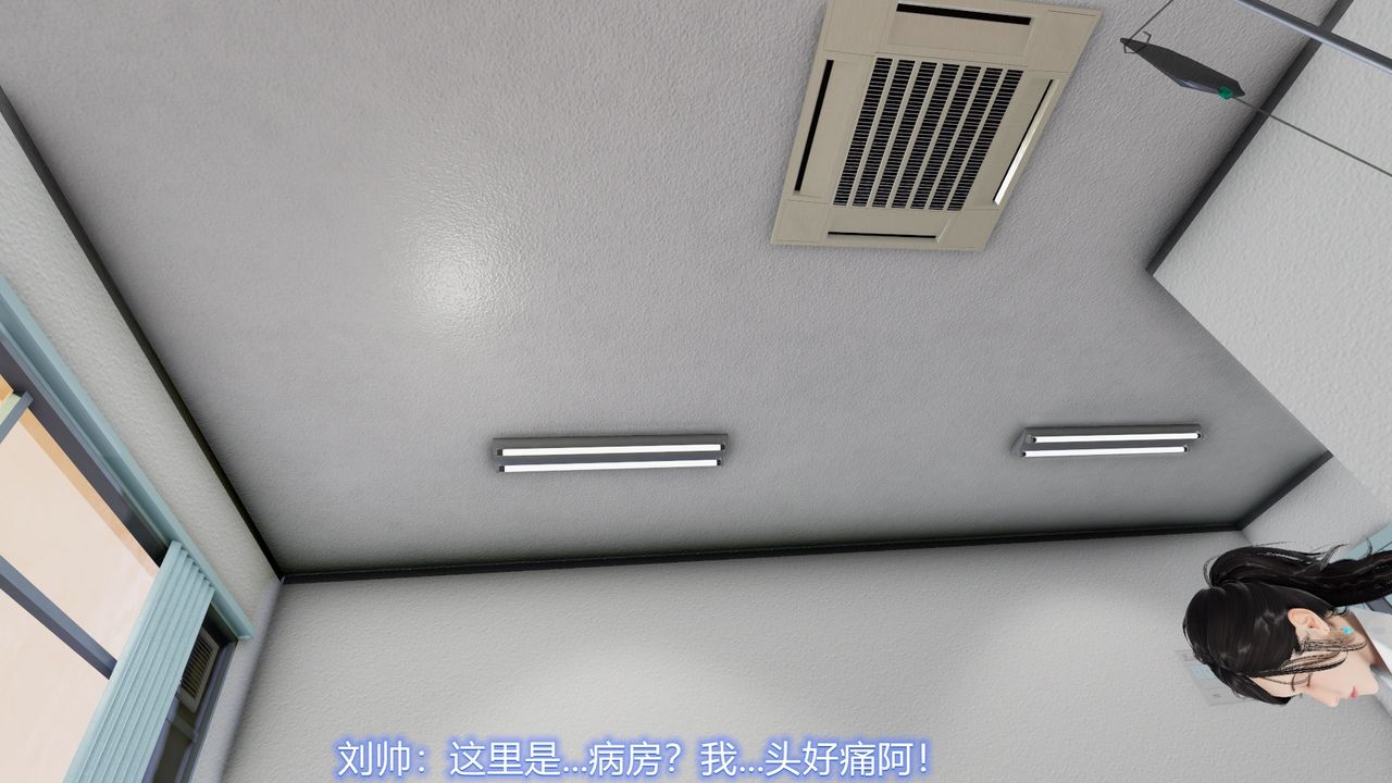 《[3D]絲襪愛好者短篇1》漫画 22-敏婷与刘帅的故事完结篇1