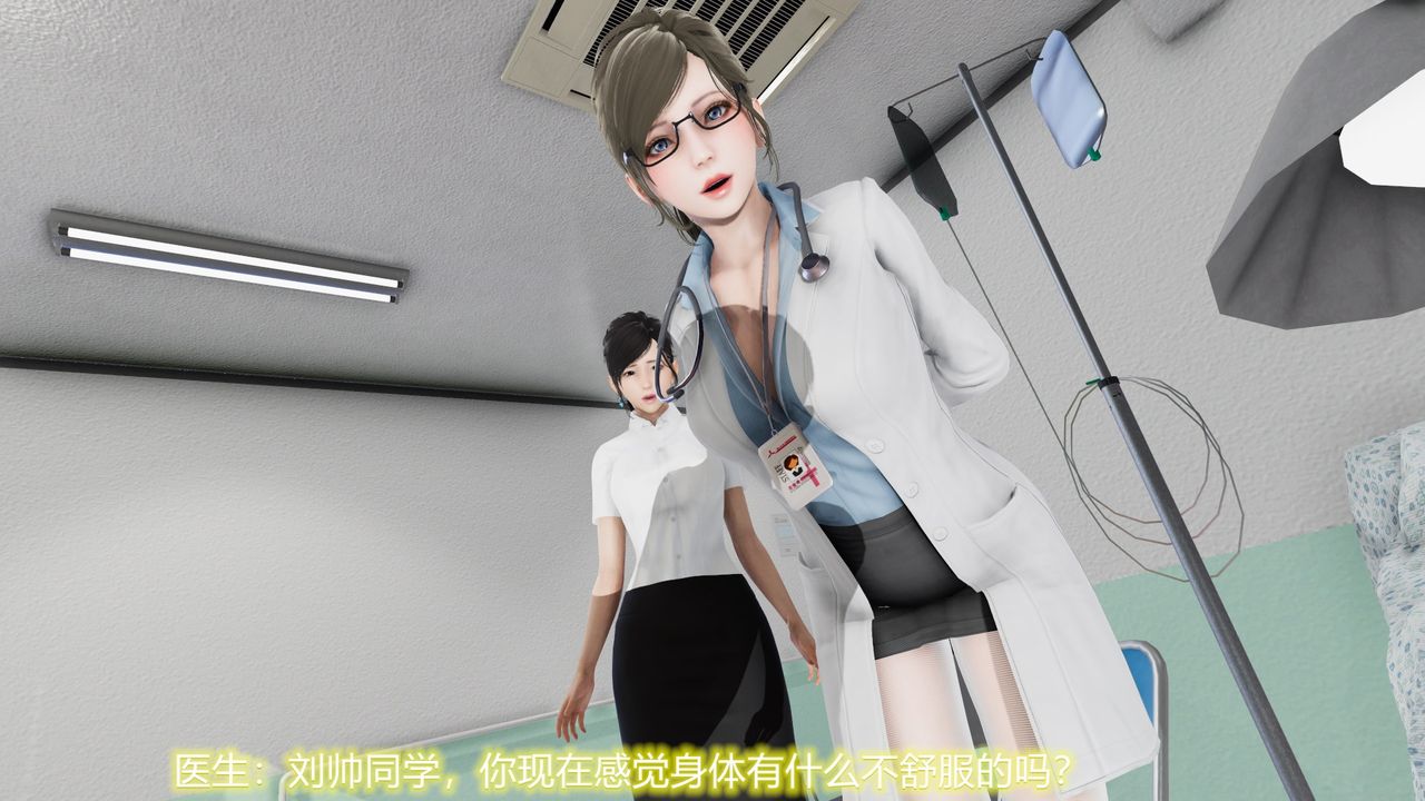 《[3D]絲襪愛好者短篇1》漫画 22-敏婷与刘帅的故事完结篇1