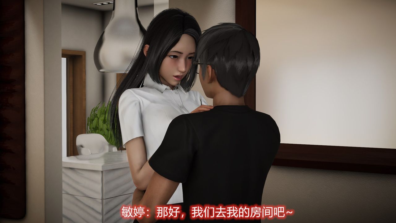 《[3D]絲襪愛好者短篇1》漫画 22-敏婷与刘帅的故事完结篇1