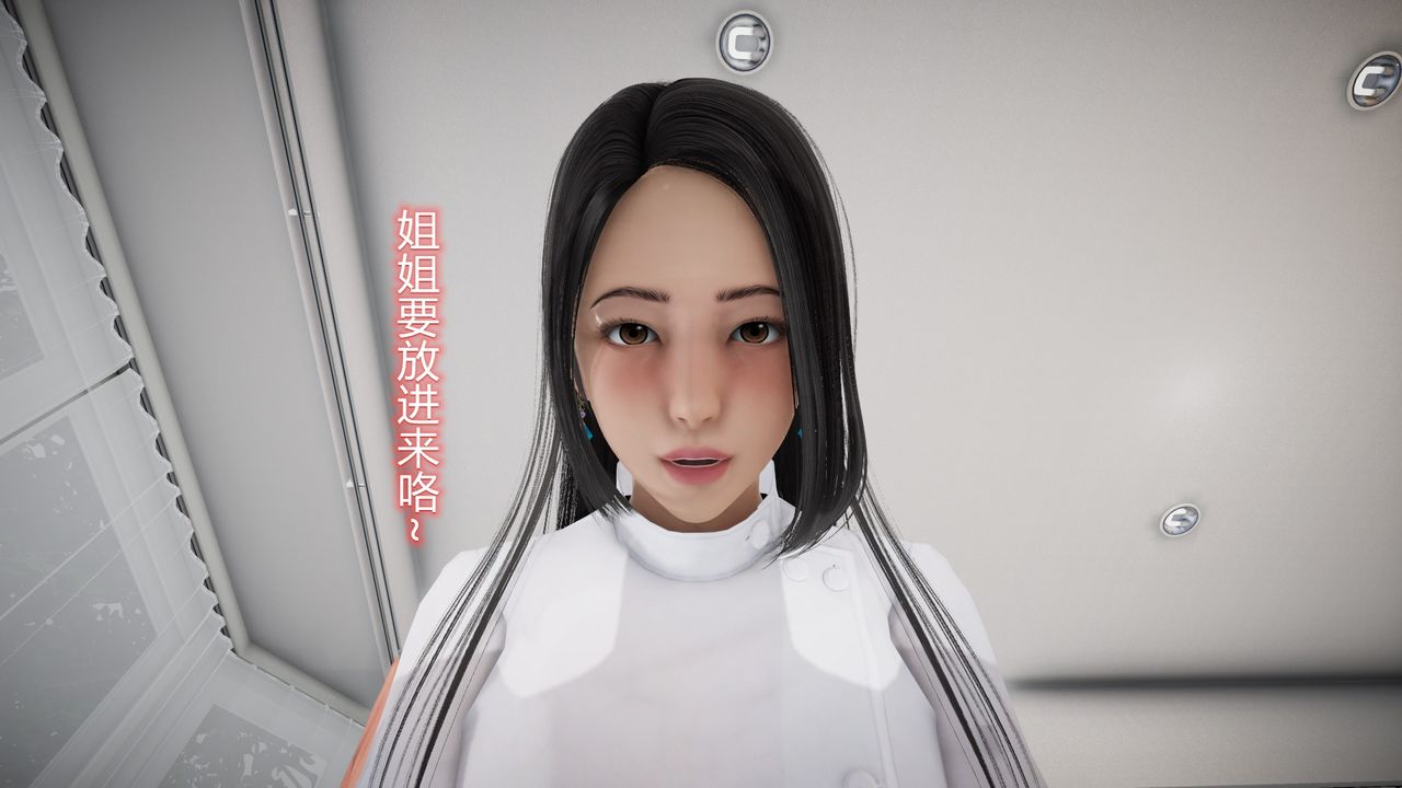 《[3D]絲襪愛好者短篇1》漫画 22-敏婷与刘帅的故事完结篇1