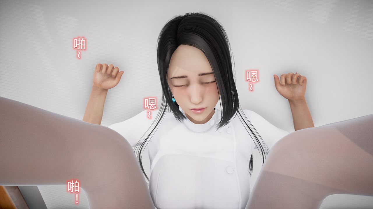 《[3D]絲襪愛好者短篇1》漫画 22-敏婷与刘帅的故事完结篇1
