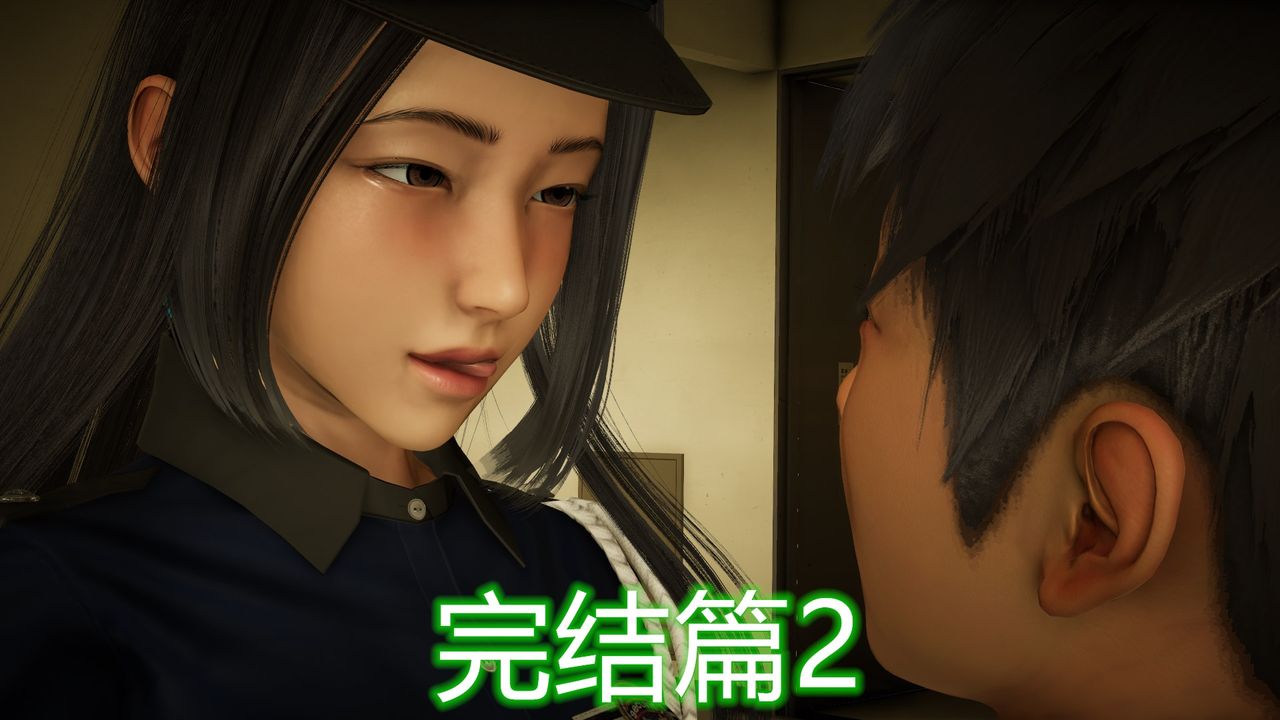 《[3D]絲襪愛好者短篇1》漫画 23-敏婷与刘帅的故事完结篇2