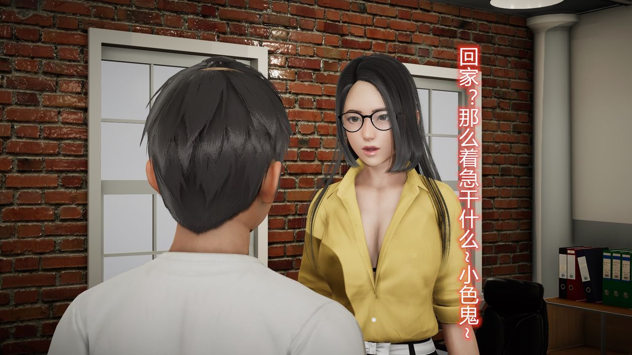 《[3D]絲襪愛好者短篇1》漫画 23-敏婷与刘帅的故事完结篇2