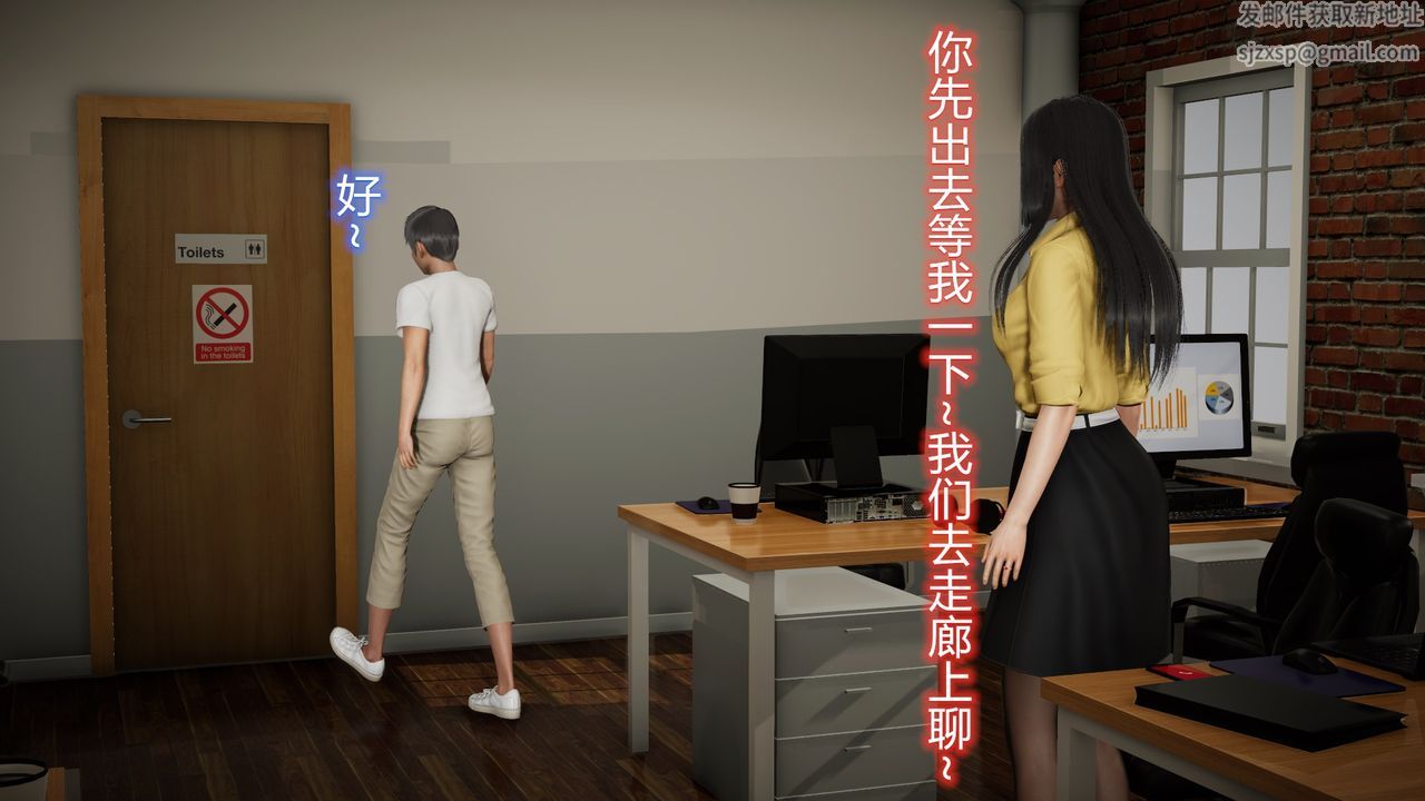 《[3D]絲襪愛好者短篇1》漫画 23-敏婷与刘帅的故事完结篇2