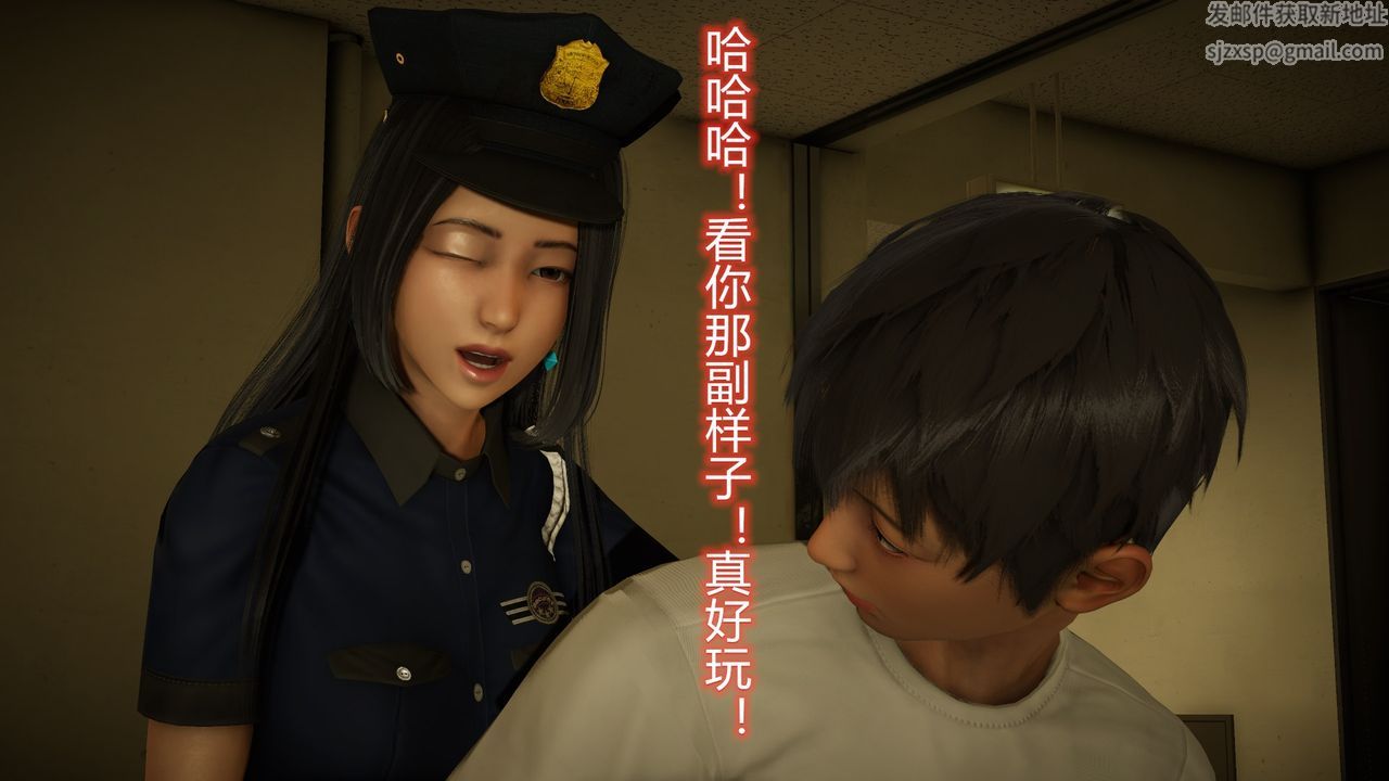 《[3D]絲襪愛好者短篇1》漫画 23-敏婷与刘帅的故事完结篇2