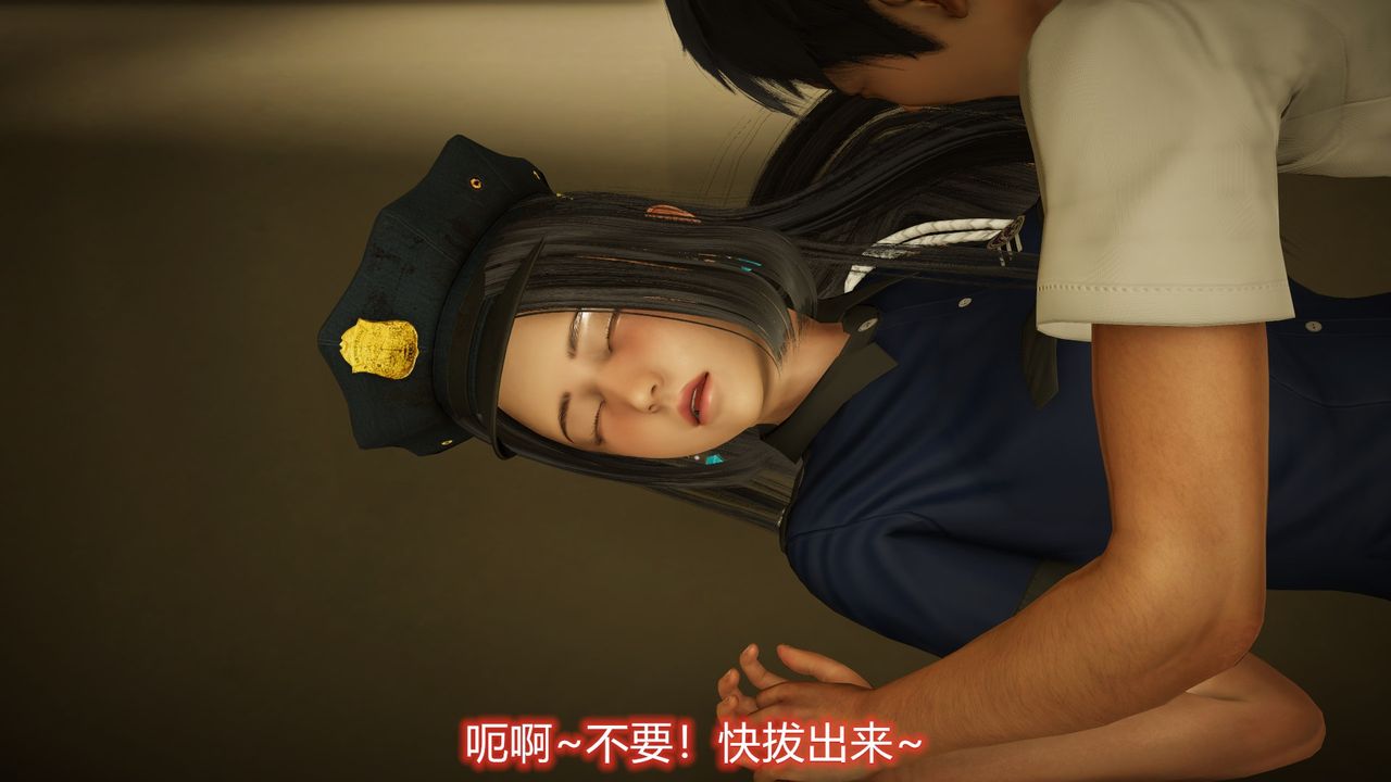 《[3D]絲襪愛好者短篇1》漫画 23-敏婷与刘帅的故事完结篇2