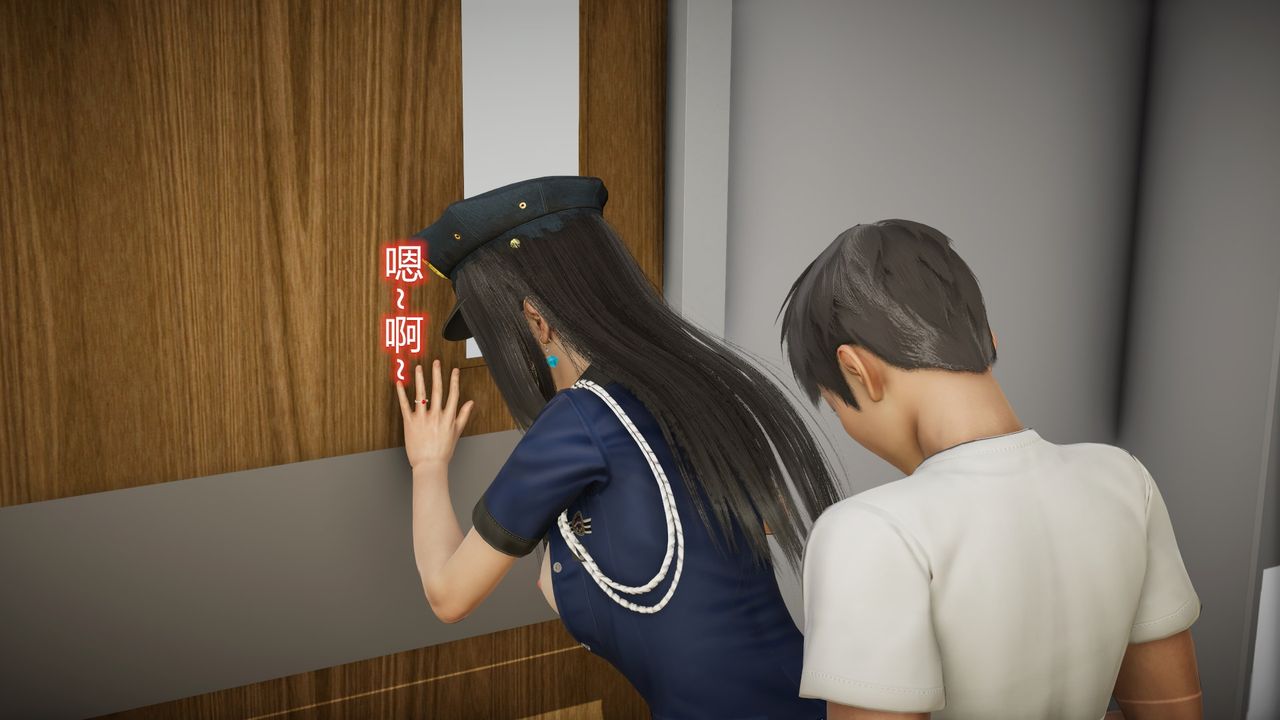 《[3D]絲襪愛好者短篇1》漫画 23-敏婷与刘帅的故事完结篇2
