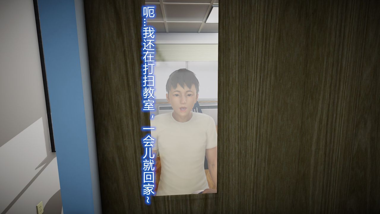 《[3D]絲襪愛好者短篇1》漫画 23-敏婷与刘帅的故事完结篇2