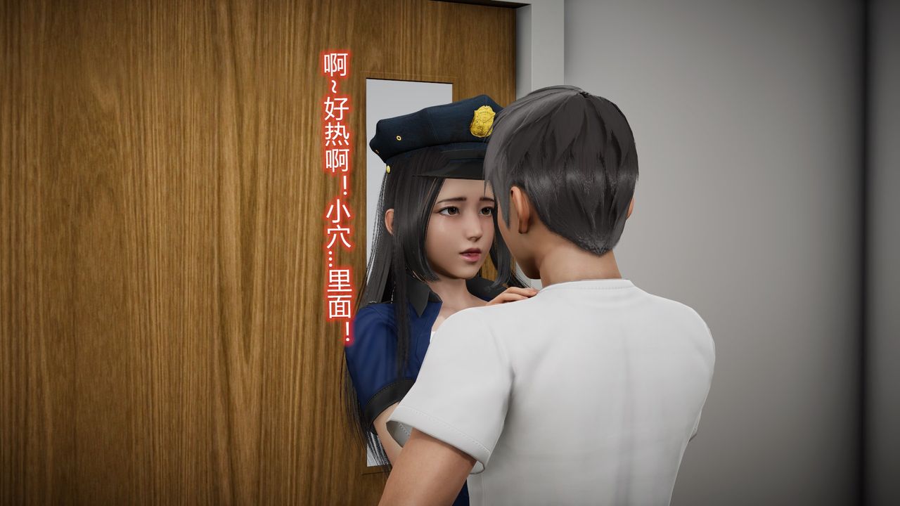 《[3D]絲襪愛好者短篇1》漫画 23-敏婷与刘帅的故事完结篇2