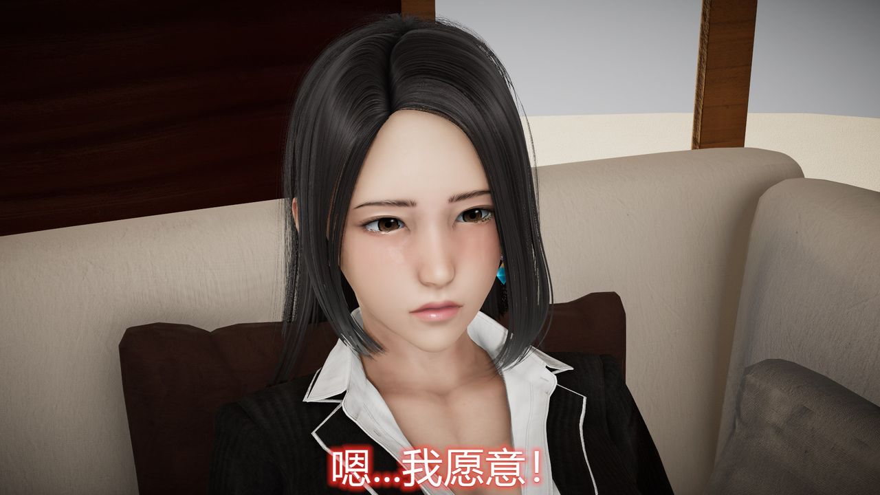 《[3D]絲襪愛好者短篇1》漫画 24-敏婷与刘帅的故事完结篇3