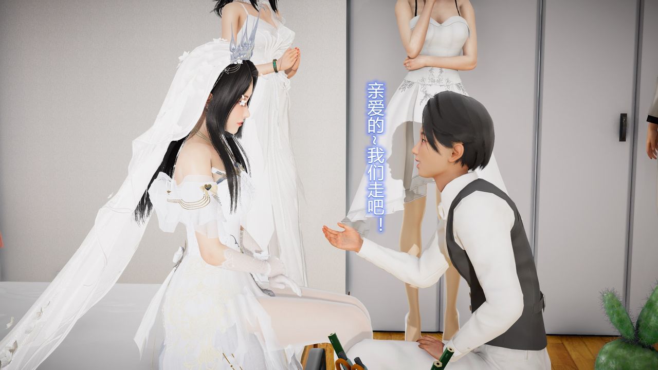 《[3D]絲襪愛好者短篇1》漫画 24-敏婷与刘帅的故事完结篇3