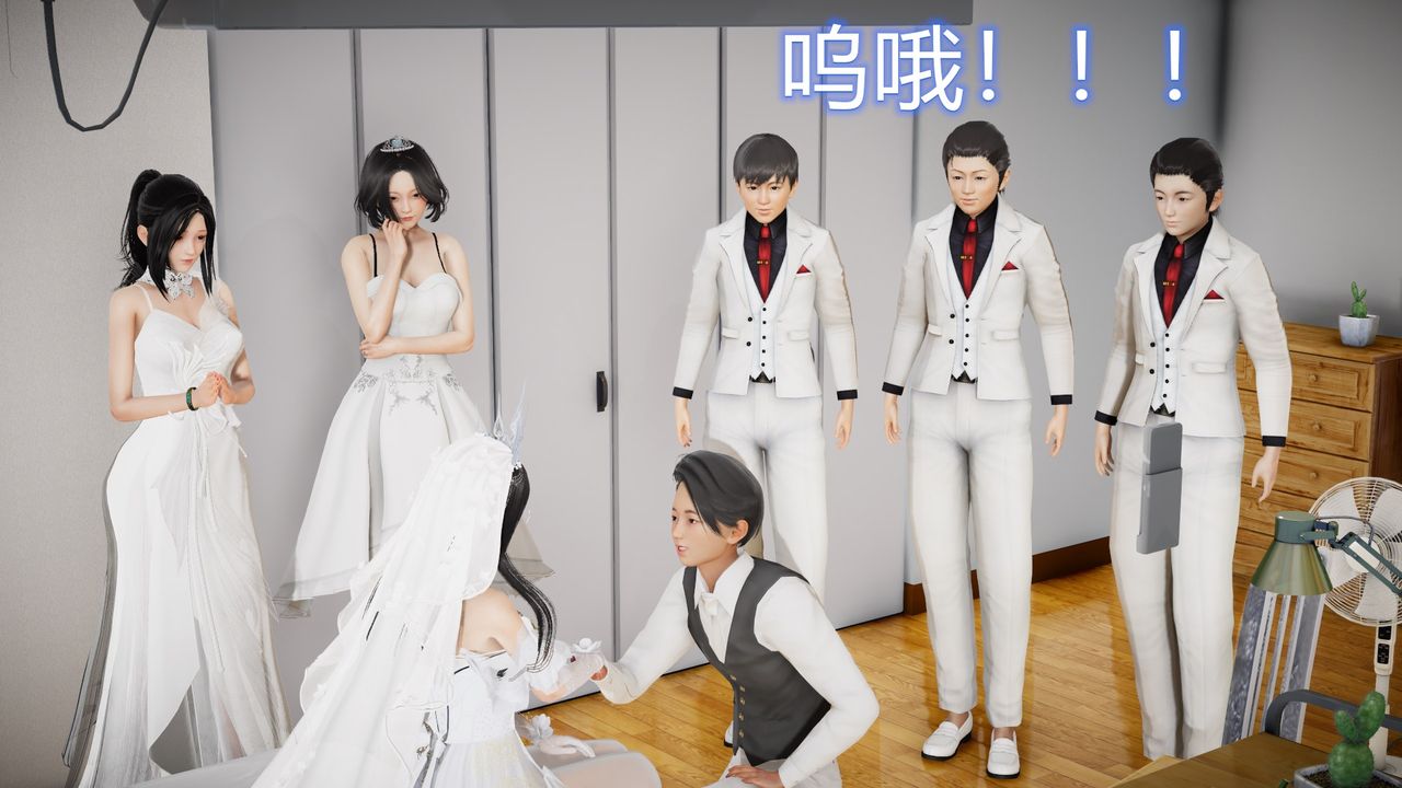 《[3D]絲襪愛好者短篇1》漫画 24-敏婷与刘帅的故事完结篇3