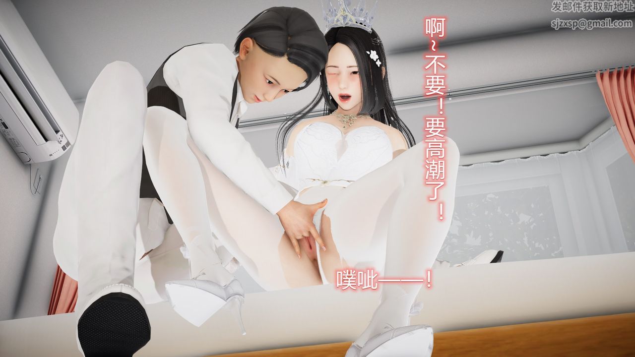 《[3D]絲襪愛好者短篇1》漫画 24-敏婷与刘帅的故事完结篇3