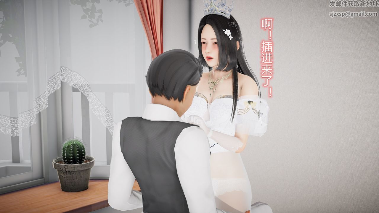 《[3D]絲襪愛好者短篇1》漫画 24-敏婷与刘帅的故事完结篇3