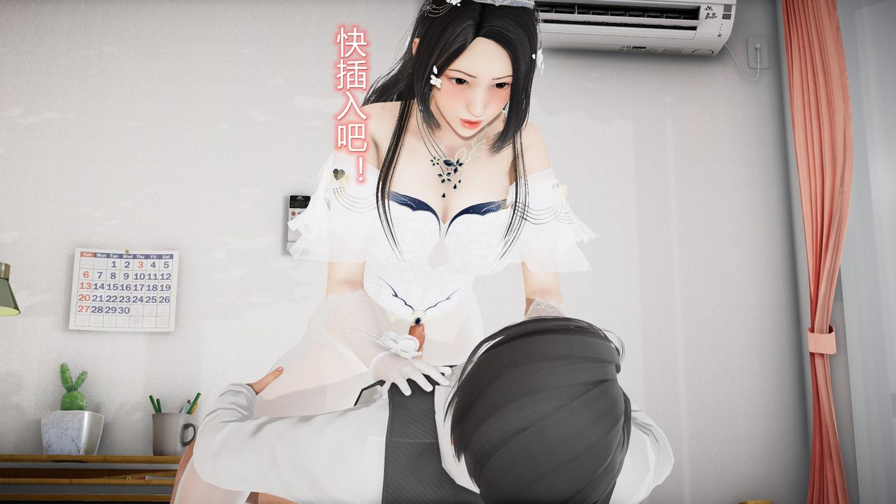 《[3D]絲襪愛好者短篇1》漫画 24-敏婷与刘帅的故事完结篇3