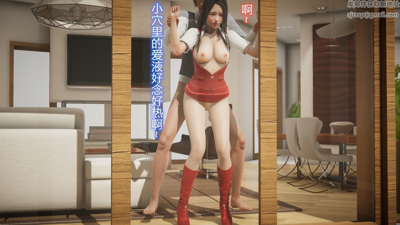 《[3D]絲襪愛好者短篇1》漫画 24-敏婷与刘帅的故事完结篇3
