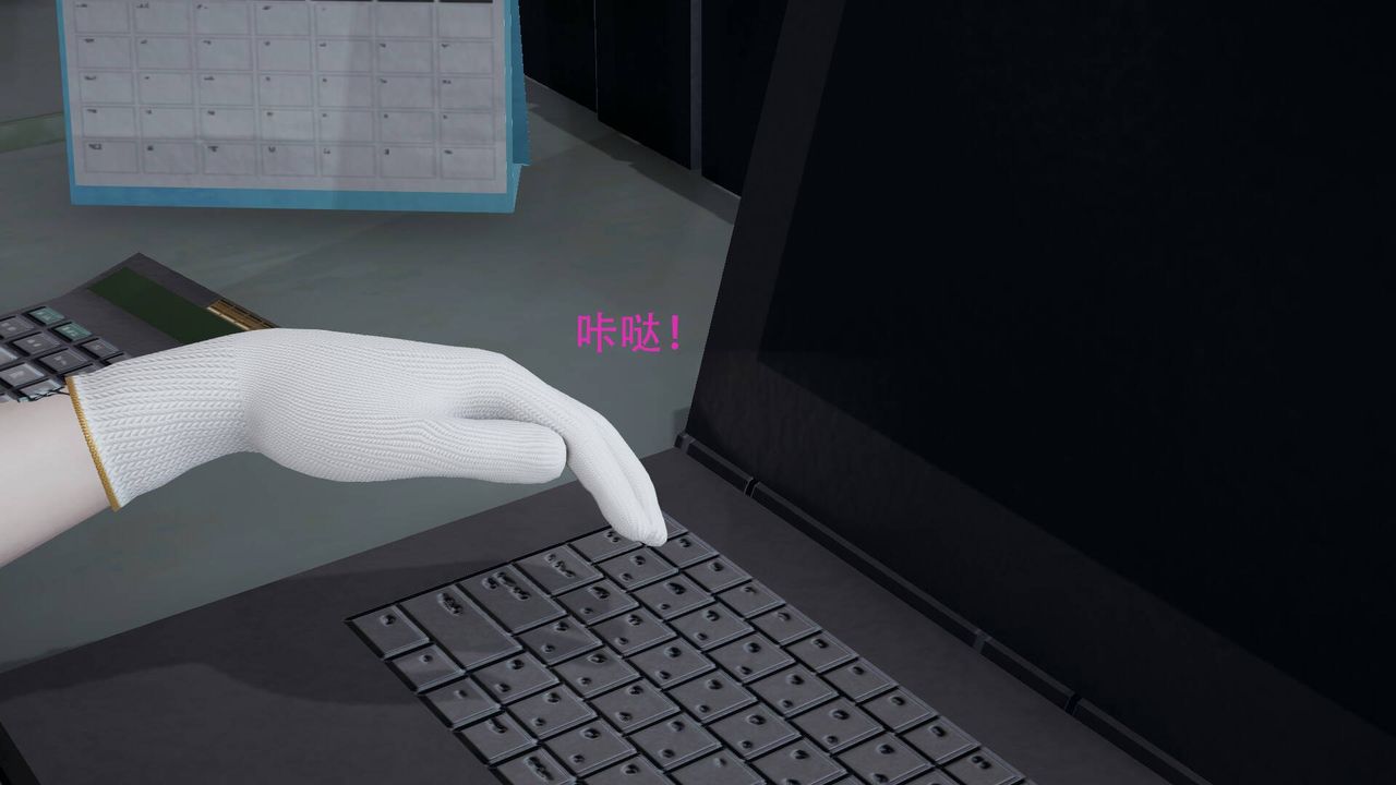 《[3D]絲襪愛好者短篇1》漫画 短篇1-丝袜与痴汉