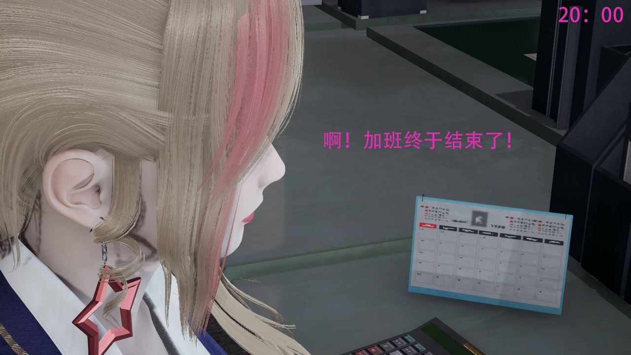 《[3D]絲襪愛好者短篇1》漫画 短篇1-丝袜与痴汉