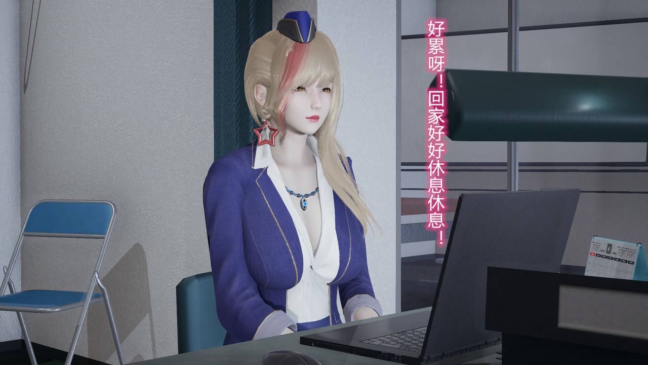 《[3D]絲襪愛好者短篇1》漫画 短篇1-丝袜与痴汉