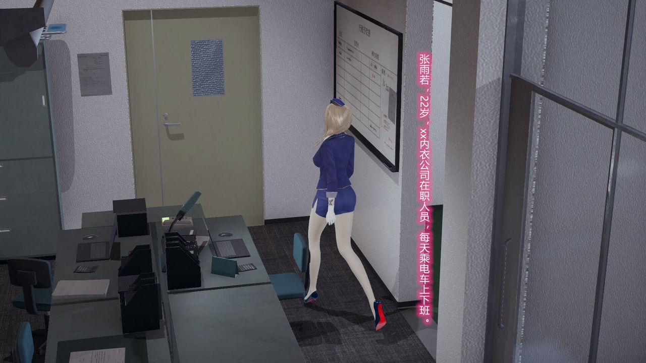 《[3D]絲襪愛好者短篇1》漫画 短篇1-丝袜与痴汉