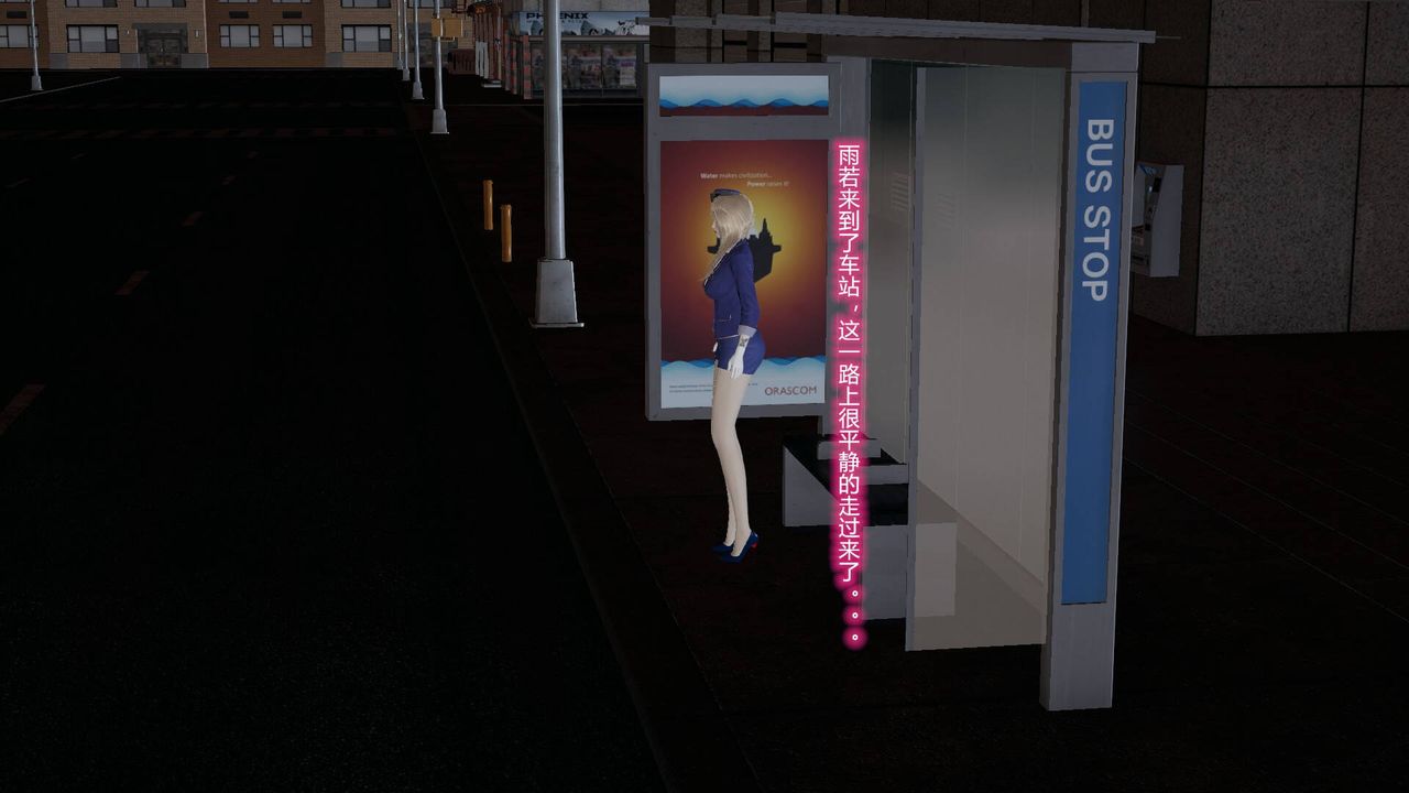 《[3D]絲襪愛好者短篇1》漫画 短篇1-丝袜与痴汉